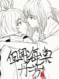 鸭脖草莓向日葵黄瓜丝瓜污下载